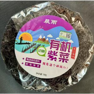 有機(jī)紫菜